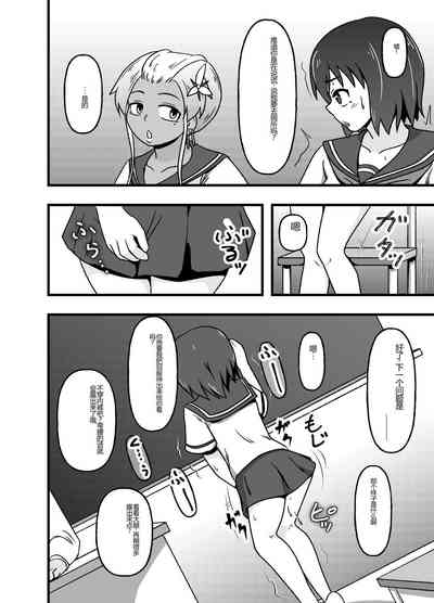 第9页图