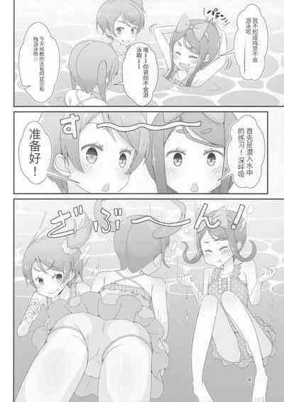 第9頁圖