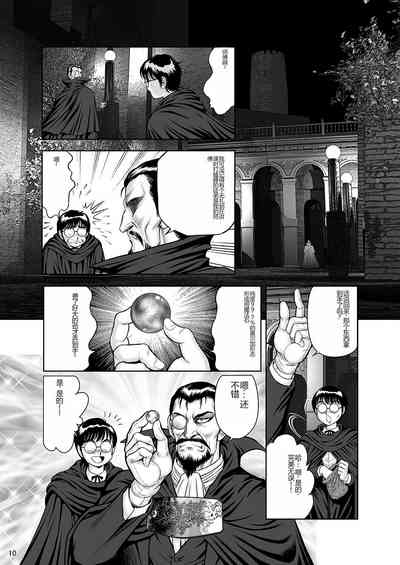 第9頁圖