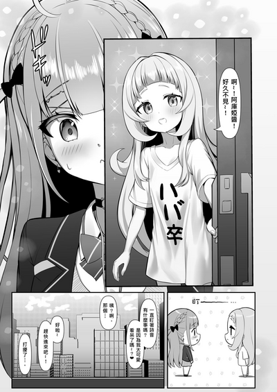 第5页图