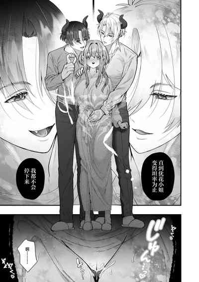 第33頁圖