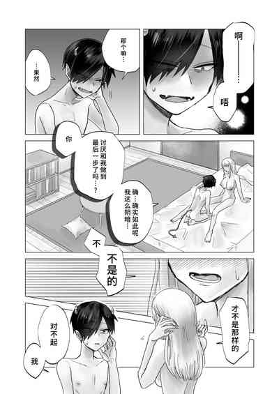 第29頁圖