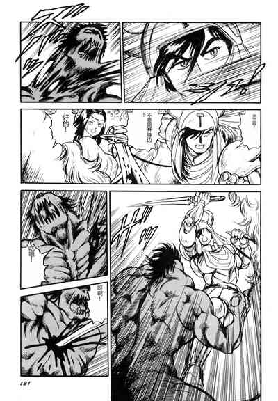 第133頁圖