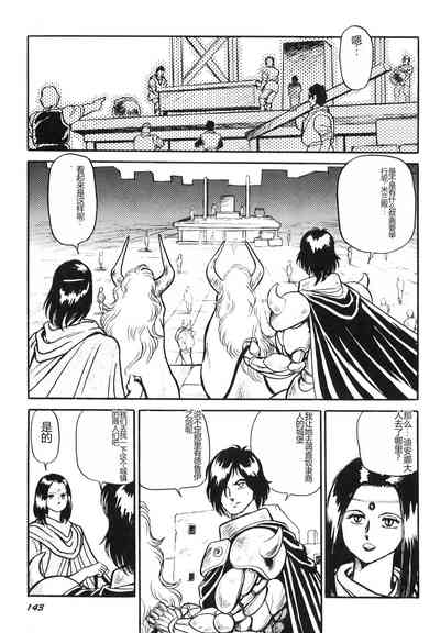 第145頁圖