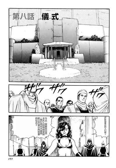 第173頁圖