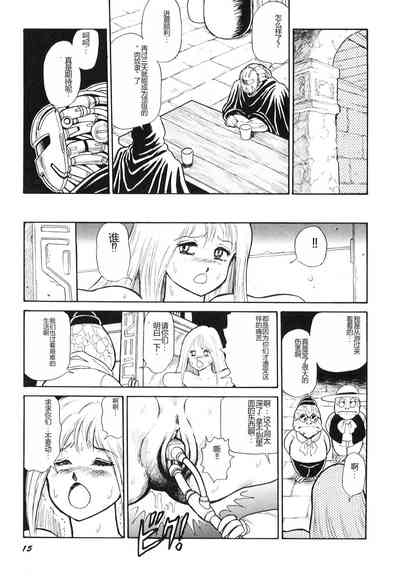 第17頁圖