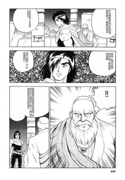 第249頁圖