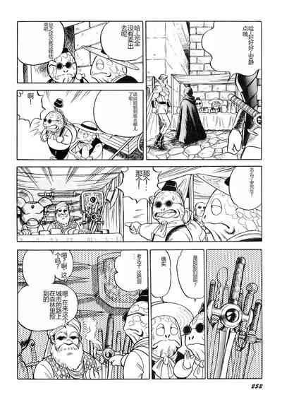 第253頁圖