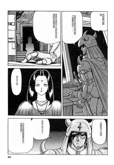 第25頁圖