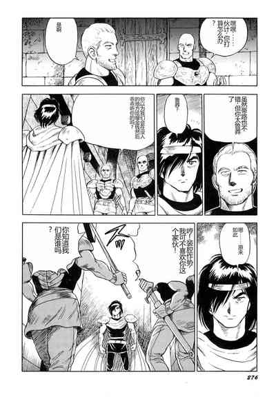 第277頁圖