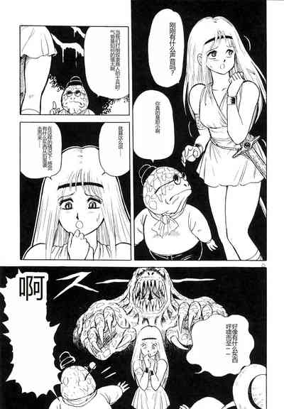 第29頁圖
