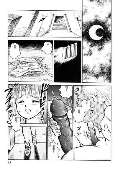 第77頁圖