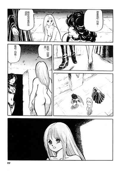 第97頁圖