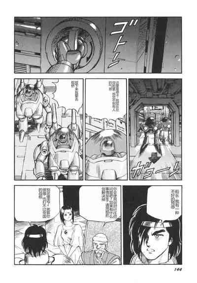 第145頁圖