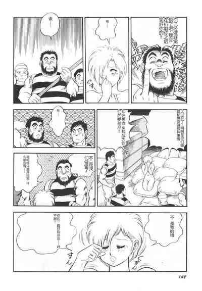 第149頁圖