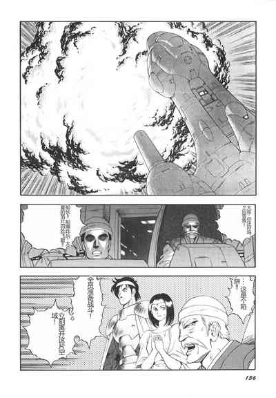 第157頁圖