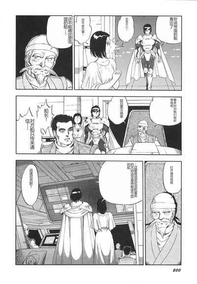 第201頁圖