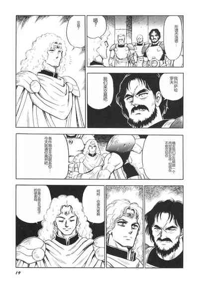 第21頁圖