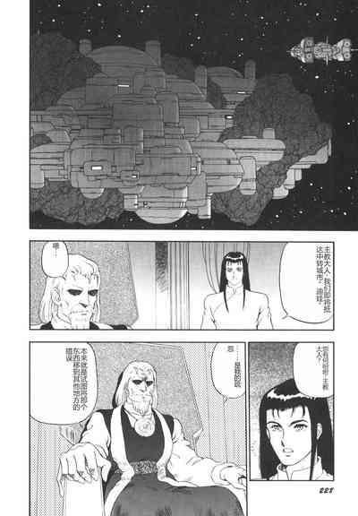第229頁圖