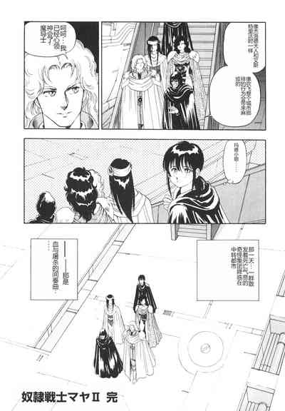 第253頁圖