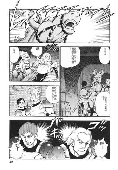 第45頁圖
