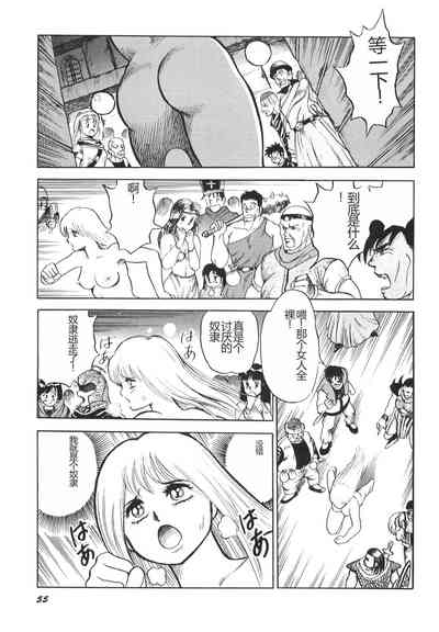 第57頁圖