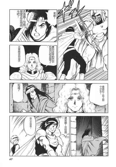 第69頁圖
