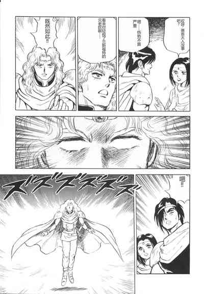 第77頁圖