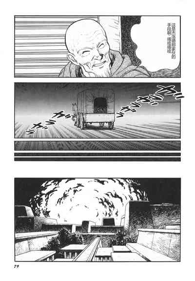 第81頁圖