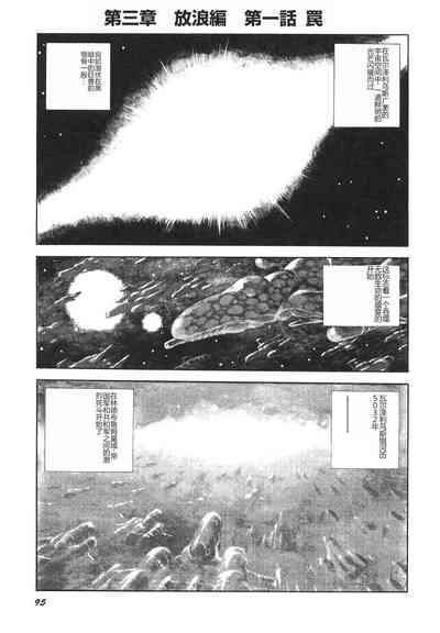 第97頁圖