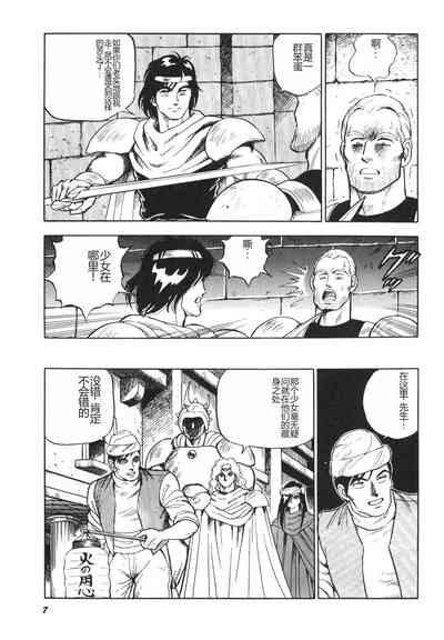 第9頁圖
