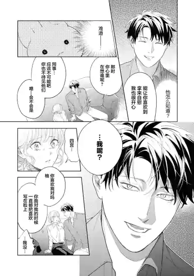 第25页图