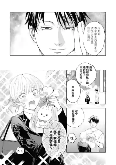 第9页图