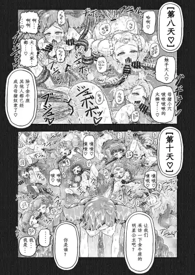 第17页图