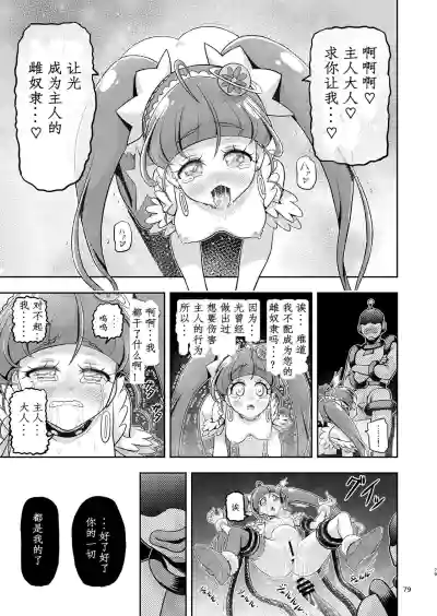 第29页图