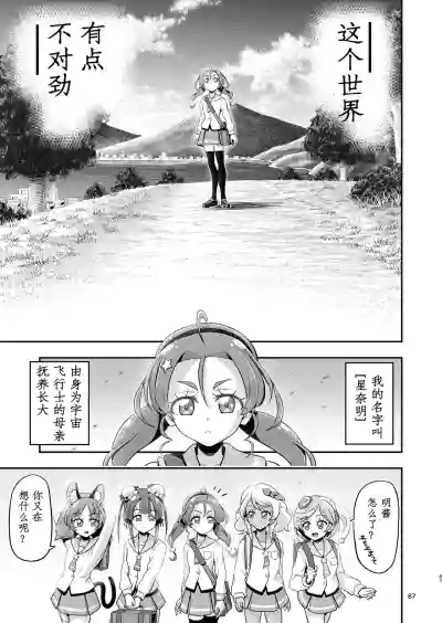 第37页图
