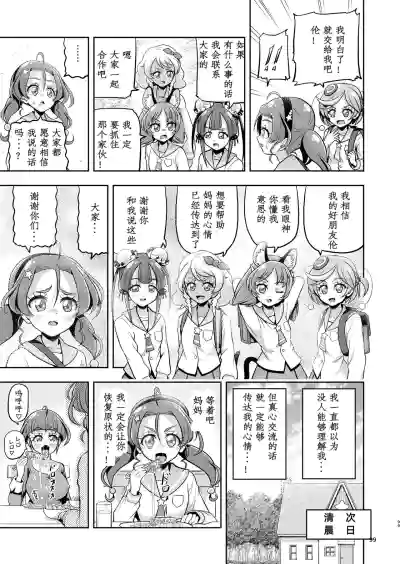 第49页图