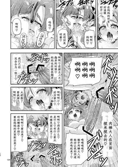 第73页图