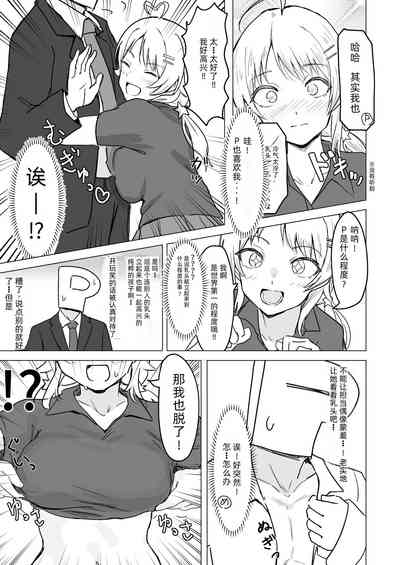 第45页图