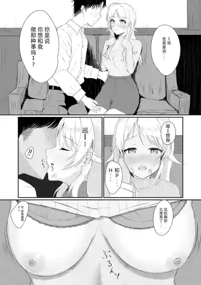 第65页图