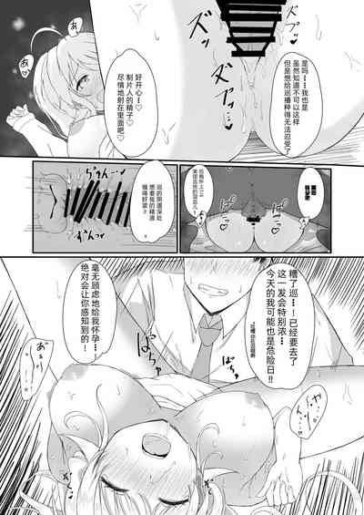 第69页图