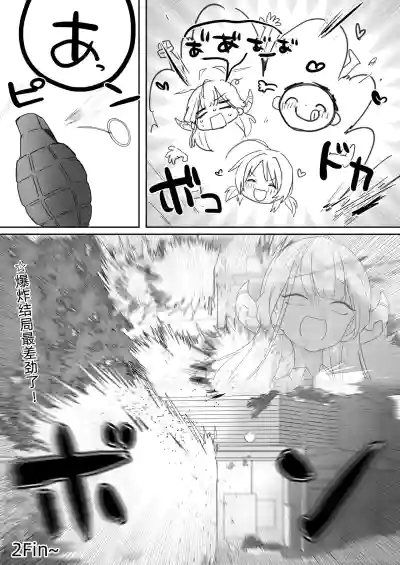 第89页图