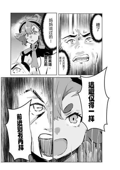 第93页图