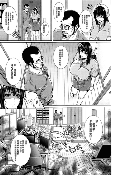 第173页图