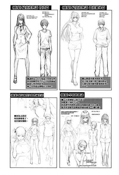 第189页图