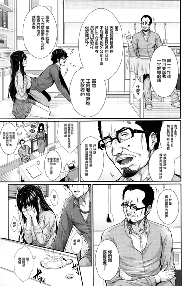 第97页图