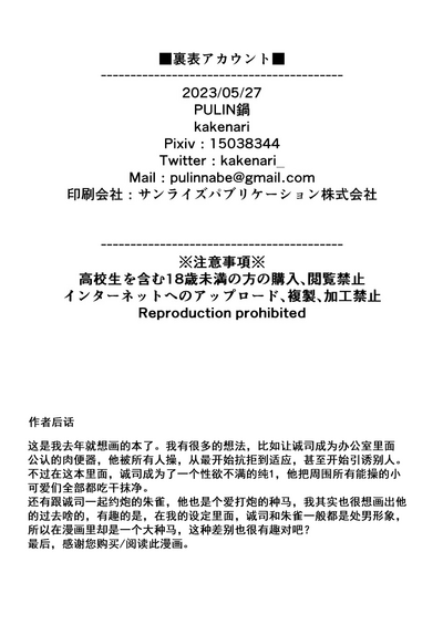 第33頁圖