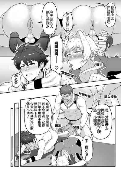 第9頁圖