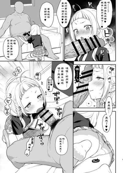 第5页图