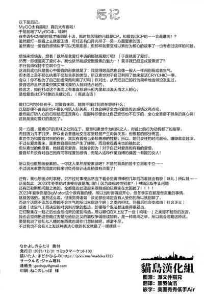 第21页图